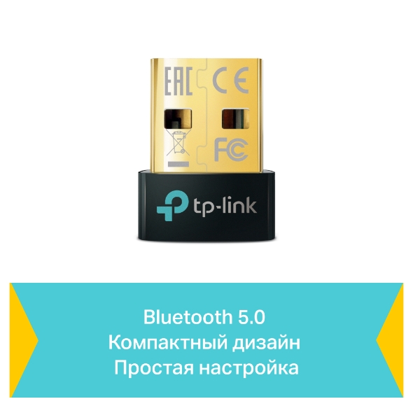  Bluetooth TP-Link UB500