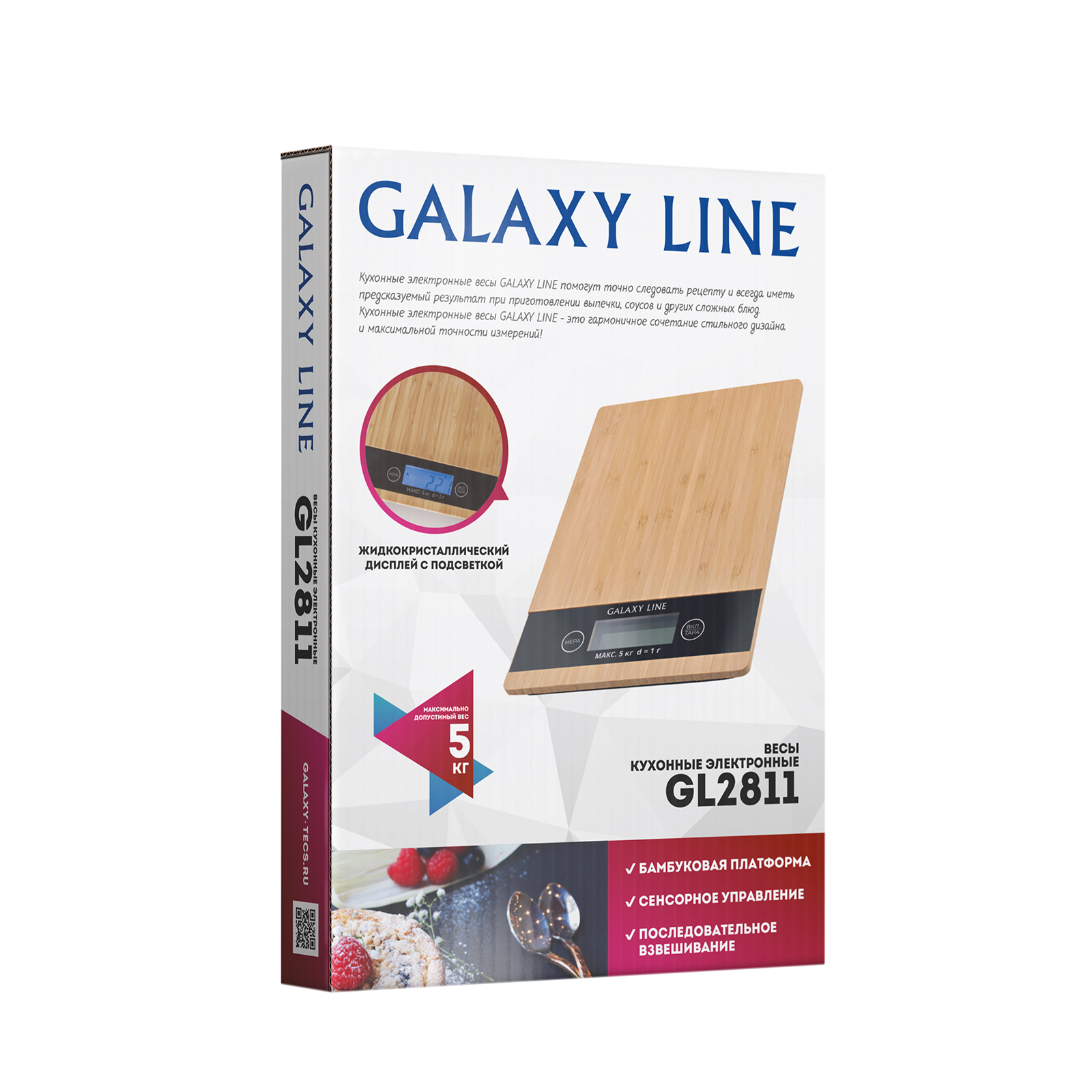    Galaxy Line GL2811